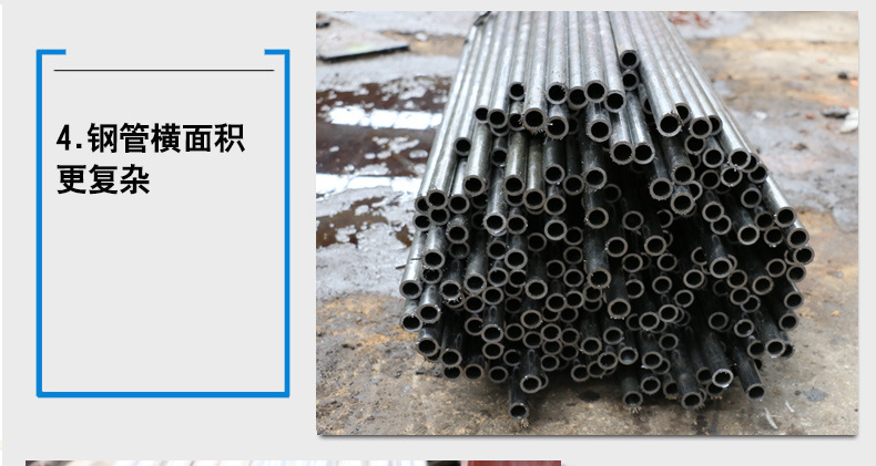 精密钢管_06