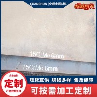 合金钢板现货供应65MN激光零切合金钢板机床加工 合金板