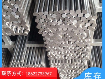 厂家供应431不锈钢棒材 不锈钢棒431圆棒规格多样可定制