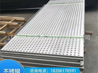 加工定制2201 304 316等不锈钢冲孔板 冲孔网 洞洞板 金属穿孔板