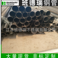 厂家供应 304不锈钢管 无缝管小口径焊接不锈钢管精密切割工业管