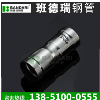 供应承口三通环压式不锈钢管件不锈钢管连接件可定制