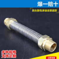 金属软管 中央空调管 支持定制 加工生产 厂家供应