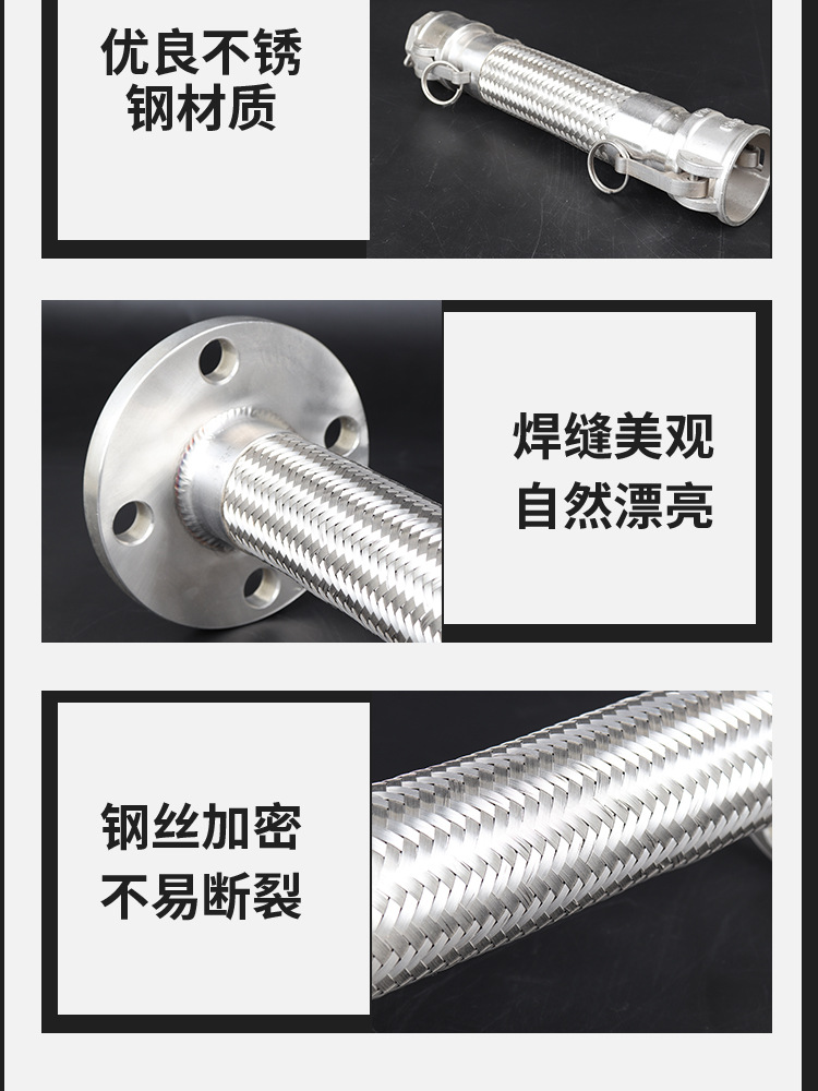 金属软管_03.jpg