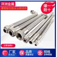 金属软管 波纹管 支持定制 加工生产 厂家供应