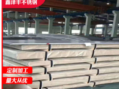 不锈钢板 不锈钢热轧板 304不锈钢热轧板 现货 厂家批发