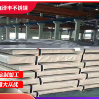 现货批发 不锈钢板 不锈钢热轧板 304不锈钢热轧板 现货 厂家批发