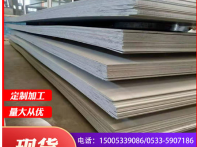 现货批发 不锈钢板 不锈钢热轧板 304不锈钢热轧板