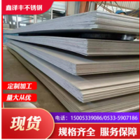 现货批发 不锈钢板 不锈钢热轧板 304不锈钢热轧板