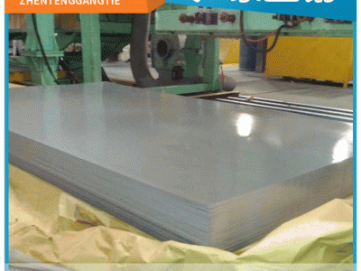 厂家供应镀铝板SAIC 镀铝板SA1D 敷铝板现货销售规格齐全可定制
