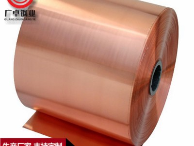 304室内外装饰不锈钢紫铜板 紫铜卷 木纹整卷镀紫铜 紫铜做旧