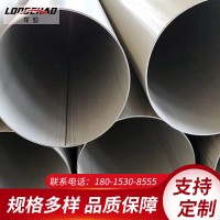 定制大口径不锈钢钢管201/304不锈钢焊管316L不锈钢直缝焊管