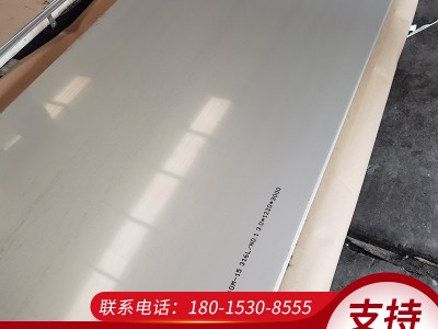 201/304/316L不锈钢板不锈钢卷 规格多样 可做各种加工定制