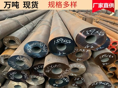 一支批发 42crmo合金钢管 42CrMo无缝钢管 可切割零售