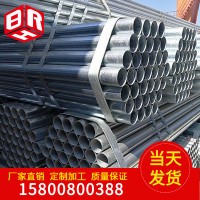 镀锌管定制脚手架管热镀锌钢管q235b消防管大棚管热镀锌管dn100