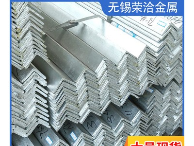 厂家现货角钢角铁等边角钢Q235加工热镀锌角铁型材批发可加工