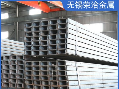 厂家现货槽钢Q235国标槽钢可镀锌规格齐全价格优惠批发可加工