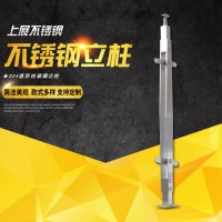不锈钢工程立柱 加工定制 304直形挂玻璃立柱 家用不锈钢立柱