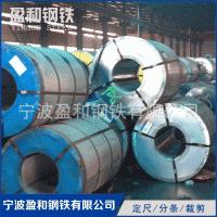 供应镀锌板卷 冷轧盒板 可定尺分条裁剪 规格齐全 欢迎采购