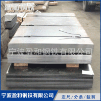 宁波厂家 鞍钢冷轧板q235冷轧板冷轧板卷分条加工定做 厂家直销
