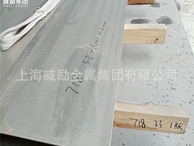 1.4541定制圆棒钢板AISI 321不锈钢X6CRNITI18-10不锈钢管