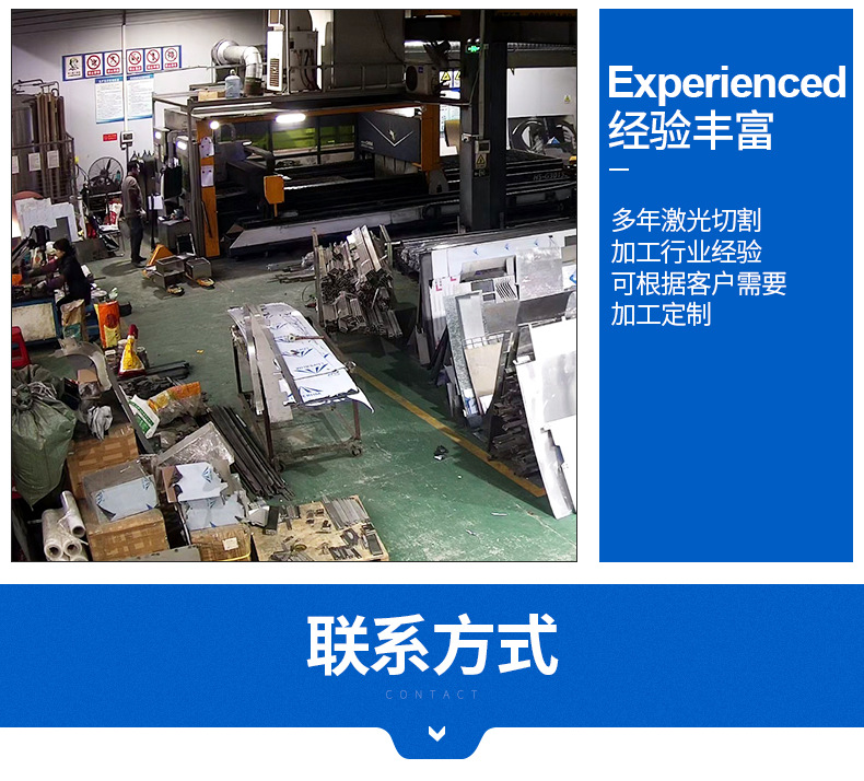 详情页(机架）_01