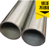 304不锈钢空心圆管316L食品级卫生管焊管精密管厚壁管毛细管加工