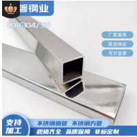 304不锈钢方管不锈钢矩形管拉丝管亮光面不锈钢方管 304装饰管