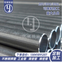 304φ8x0.5 840φ8x0.45 不锈钢焊管RoHS (EN)厂家证书可出口