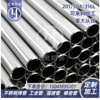 304φ6x0.5不锈钢焊管SGS(LFGB)厂家证书可走食品药品卫生级管