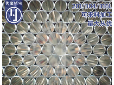 201 304 316L 310S不锈钢焊管 精密焊管直缝薄壁焊接圆管可定制