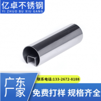 佛山厂家 304不锈钢槽管 夹玻璃304不锈钢凹槽圆管 圆凹槽管单槽