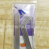 新款宁波不锈钢吸管套装 自主纸卡专供 30OZ 304环保精抛FDA吸管