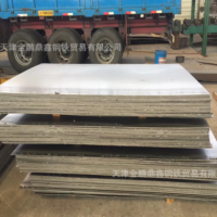 鞍钢45mn钢板 45号卷板 65MN 45号退火钢板加工 仓储配送 一体