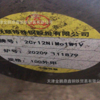 抚钢2cr12nimo1w1v不锈钢棒 不锈钢圆钢 马氏体叶片钢棒材