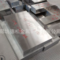 M2高速钢规格齐全高速钢板 skh-9圆钢精光板 M2高速钢圆棒M2圆钢