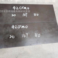 42CrMo合金钢板 45mm厚42CrMoA铬钼钢板 42CrMoA板料 可以切割