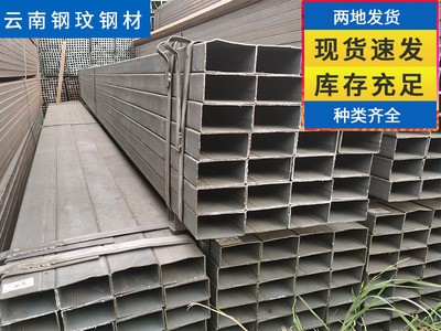 云南方管钢材现货批发 q235镀锌厚壁大口径方管方通供应 规格齐全