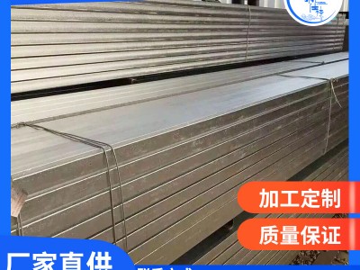 广东佛山厂家直供门架槽钢现货 定制切割零售轨道滑架用槽钢