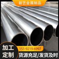 大量供应304不锈钢管毛细管 304不锈钢管 可加工精密切割不锈钢管