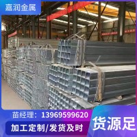 无缝方管 矩管100/200/250 镀锌方钢管 镀锌矩管
