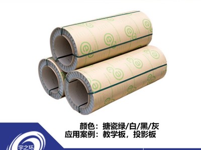 环宇新材搪瓷板 进口书写用搪瓷钢板 擦写顺畅抗刮耐磨 高端板材
