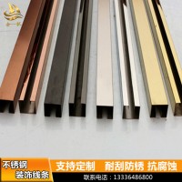 厂家生产不锈钢装饰线条 背景墙收口条 钛金不锈钢线条 踢脚线