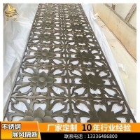 青古铜不锈钢屏风 酒店新中式不锈钢隔断 不锈钢玄关镂空屏风