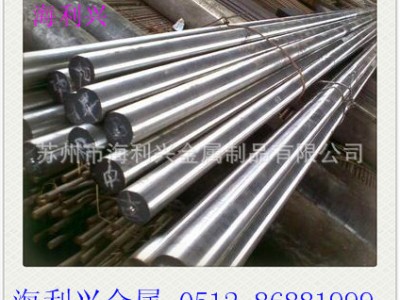 440C不锈钢圆棒钢材现货批发不锈钢板可零切加工配送到厂440C钢材