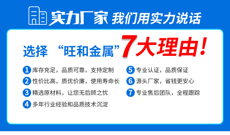 详情-给客户的_01