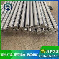 SAE4037合金结构钢SAE4037圆钢圆棒SAE4037板材SAE4037卷带钢带