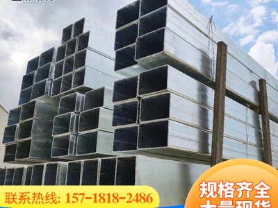 厂家现货供应镀锌方管 黑色方矩管建筑钢材工程方通 热浸锌方矩管