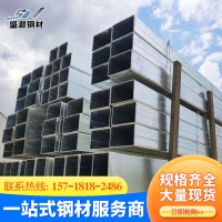 厂家现货供应镀锌方管 黑色方矩管建筑钢材工程方通 热浸锌方矩管