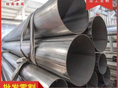 厂家现货304不锈钢焊管316不锈钢工业焊管规格齐全可定尺零割